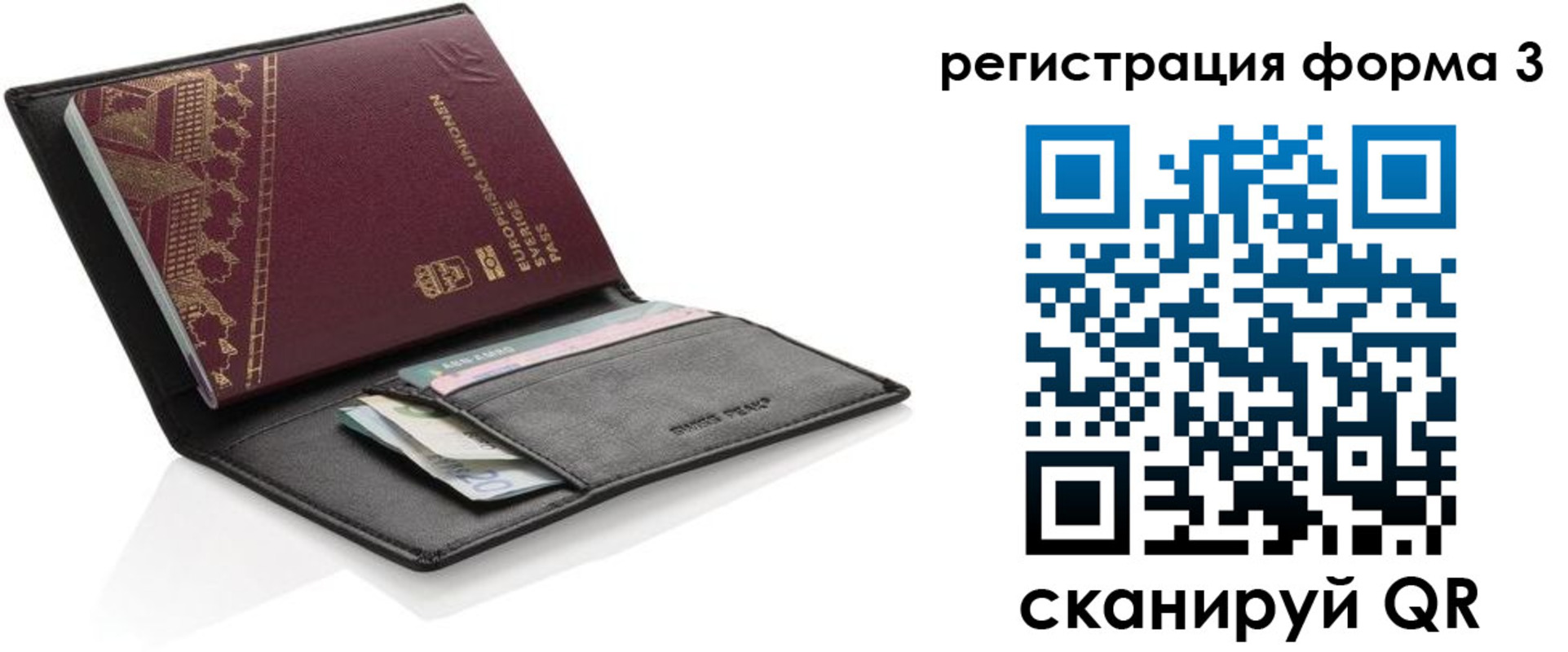 регистрация для дет. сада в Находке