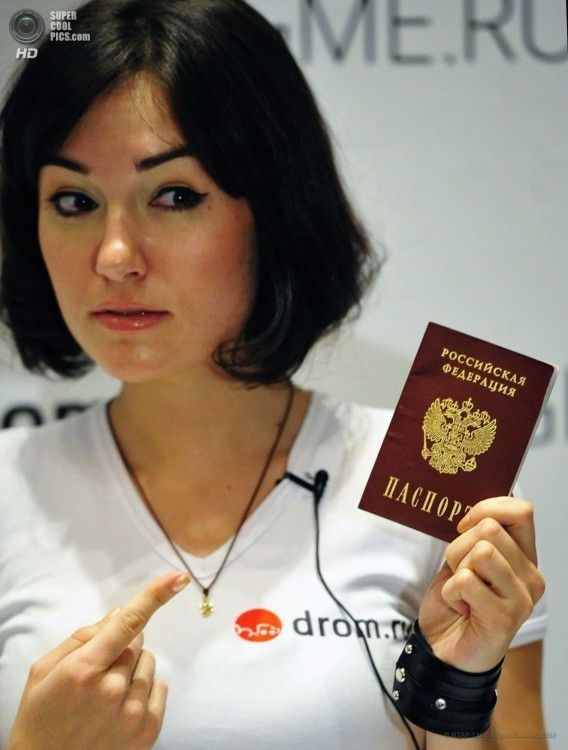 прописка в Находке